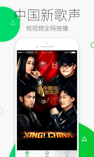 爱奇艺头条手机版 v1.7.30 安卓版3