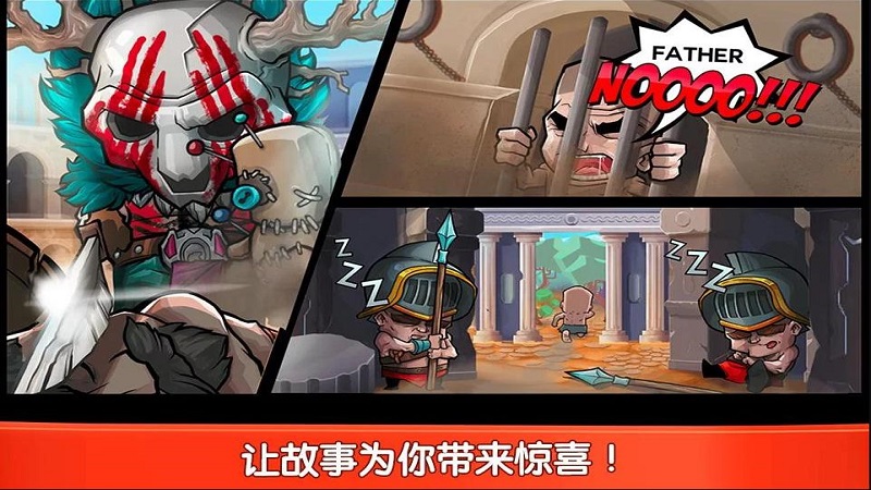 小小格斗士中文版 v2.2.3 安卓版0