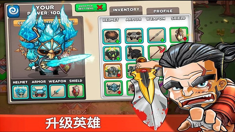 小小格斗士中文版 v2.2.3 安卓版1