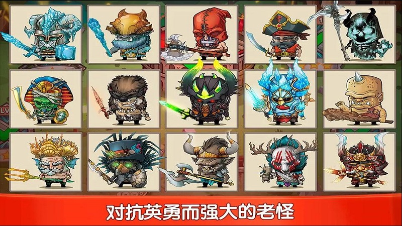 小小格斗士中文版 v2.2.3 安卓版2