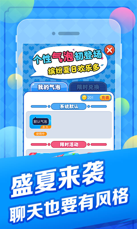 天黑狼人夜最新版 v3.2.20 安卓版0