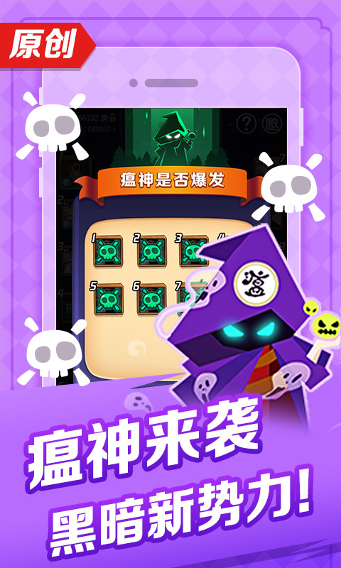 天黑狼人夜最新版 v3.2.20 安卓版2