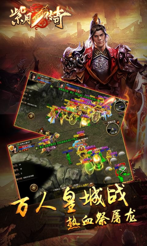 紫月传奇手游变态私服版 v3.1.5 安卓版0