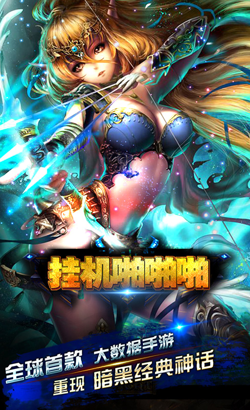 挂机啪啪啪BT版 v2.1.3 安卓版0