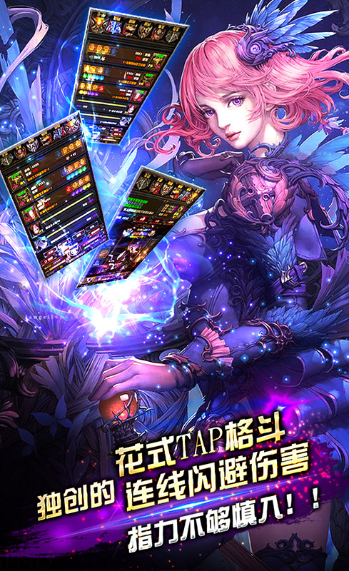 挂机啪啪啪BT版 v2.1.3 安卓版1