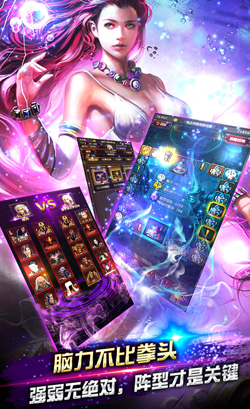 挂机啪啪啪BT版 v2.1.3 安卓版3