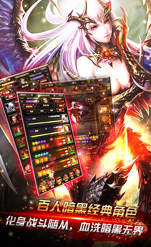 挂机啪啪啪BT版 v2.1.3 安卓版4