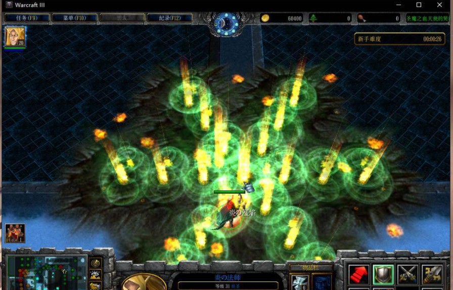 圣魔之血7.0天使的哭泣 0