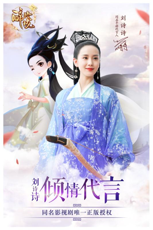 醉玲珑游戏 v1.2.1 安卓版0