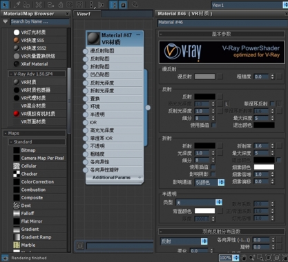 vray2012渲染器 vray2012渲染器