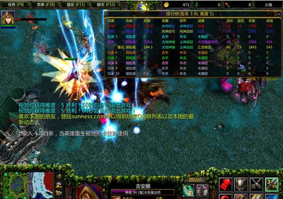 伏魔战记3.9k 最新版0