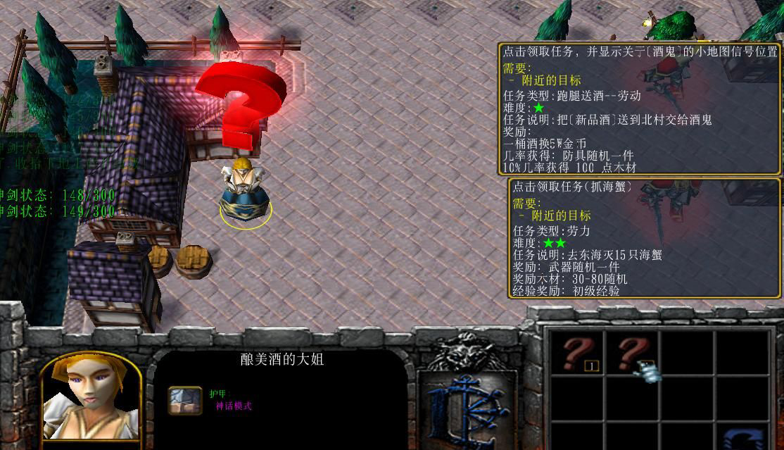 神界浩劫2.3周年纪念版 隐藏英雄密码0