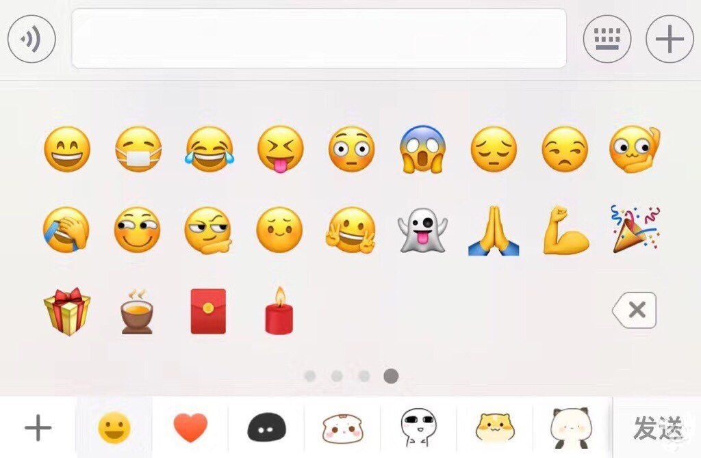 微信自带表情包 微信自带表情包