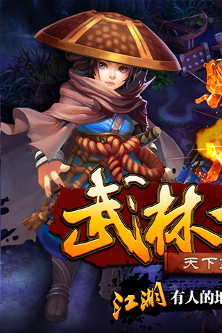 守卫襄阳 v1.0.6 安卓版0