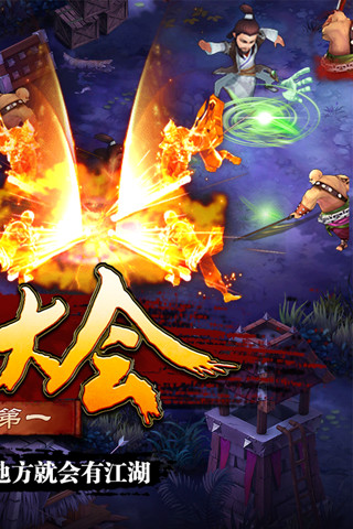 守卫襄阳 v1.0.6 安卓版1