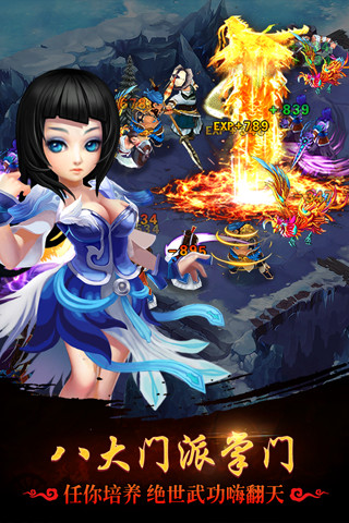 守卫襄阳 v1.0.6 安卓版4