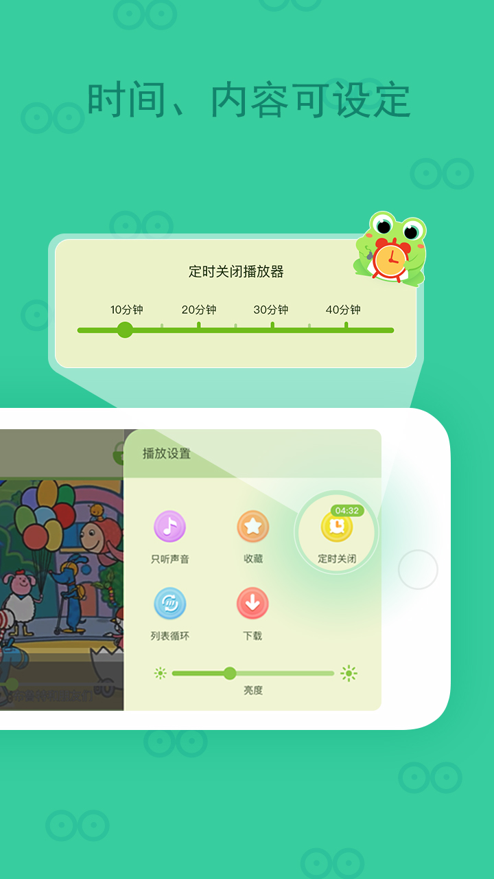 小蛙视频手机版 v5.0.8 安卓版3