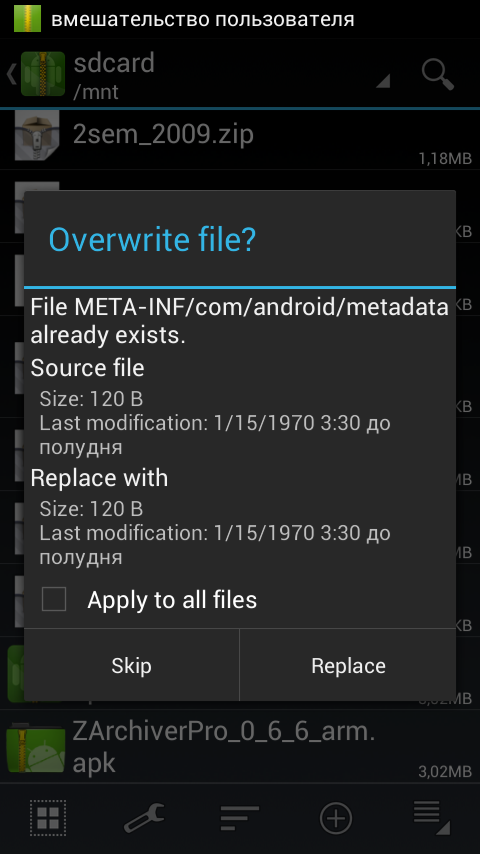 zarchiver最新版2022 v628.74.44 安卓中文版3