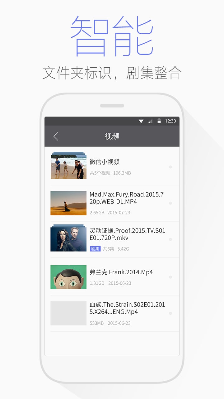 腾讯文件管理器 v5.0.8.0001 安卓最新版3