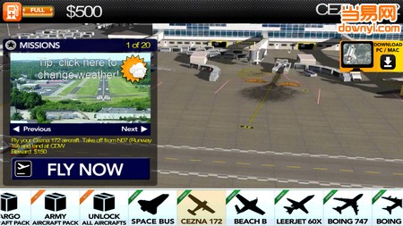飞机模拟驾驶游戏单机版 v5.1.1 安卓版1