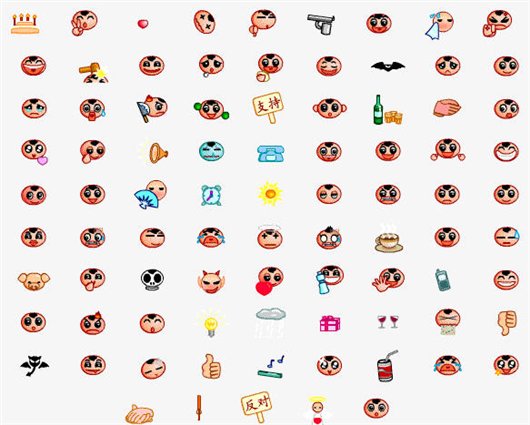 问道手游QQ表情包 0