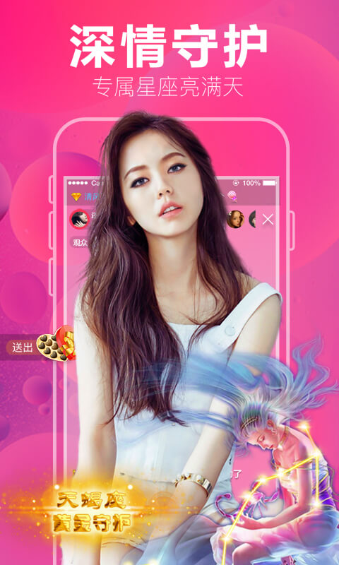 乐嗨直播苹果版