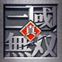真三国无双3.9dai地图(魔兽争霸)