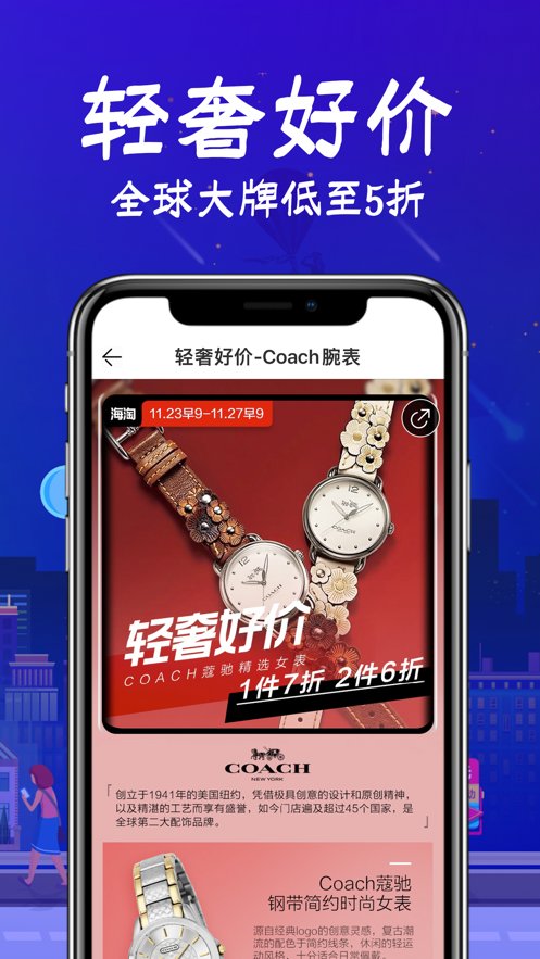 花海仓官方版 v7.12.2 安卓最新版3
