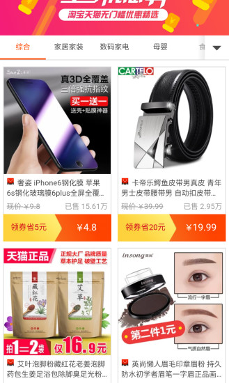 券大师 v01.01.0001 安卓版2