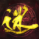 古墓迷城百度手游