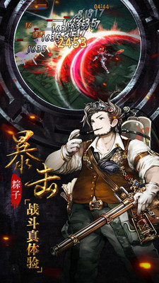 古墓迷城百度手游 v1.0 安卓版0