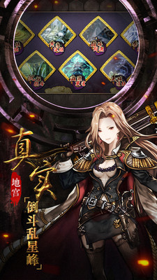 古墓迷城百度手游 v1.0 安卓版2