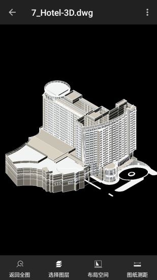 cad迷你看图vip修改手机版 v7.0.2 安卓版1