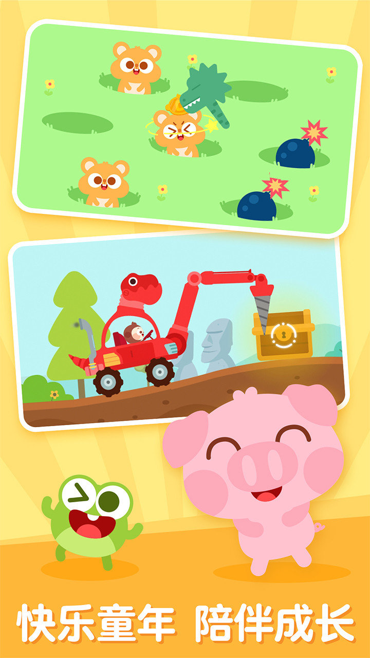 儿歌多多早教儿童app v5.7.1.0a 安卓官方版1