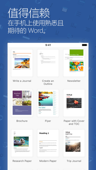 word iphone版 v2.58 ios版0
