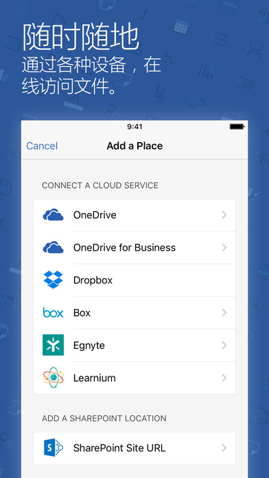 word iphone版 v2.58 ios版2