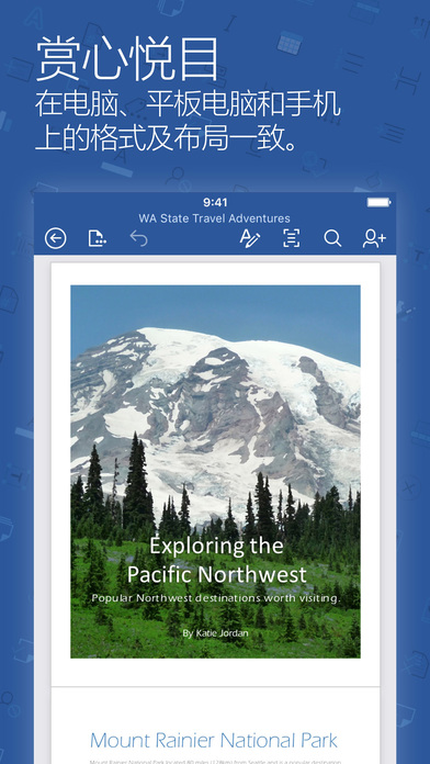 word iphone版 v2.58 ios版3