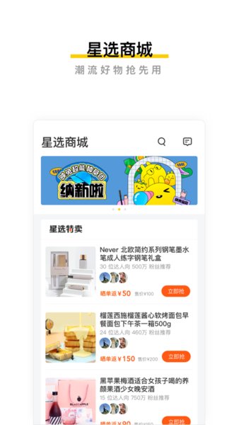 映兔手机客户端