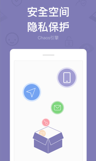 多开分身软件 v16.0 安卓免费版2