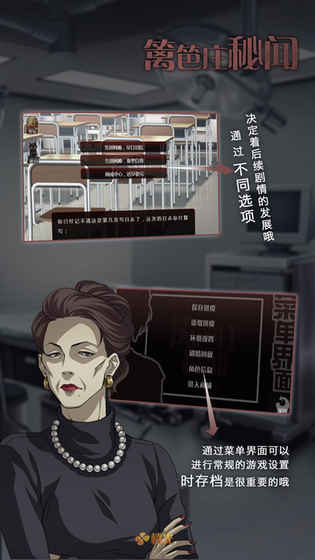 篱笆庄秘闻攻略