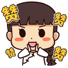 湘妹子湖南话微信表情包gif