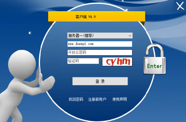 爱乐赞客户端2022最新版 v4.9 官方免费版0