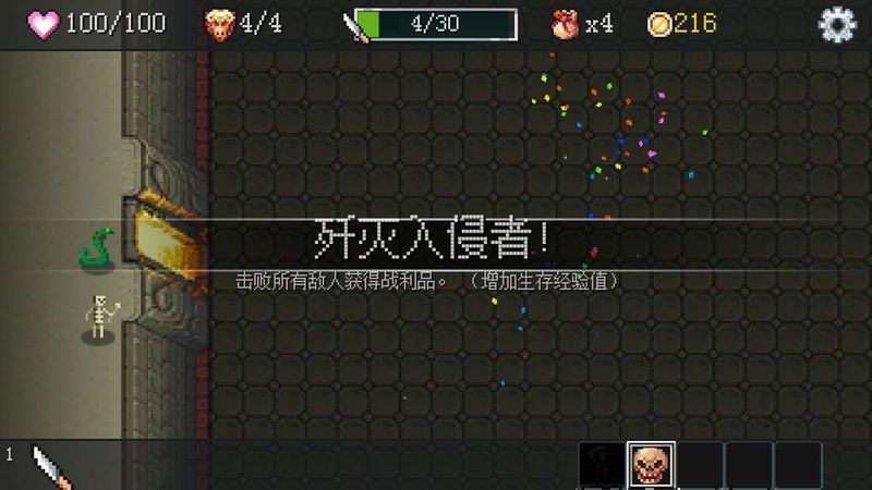 地牢防御中文版 v1.13 安卓版0