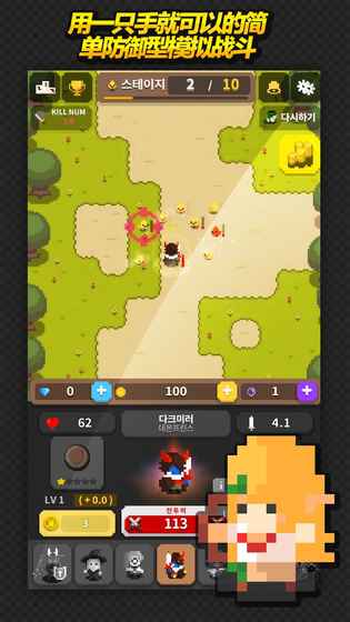 小勇士儿童游戏 v1.24 安卓版0