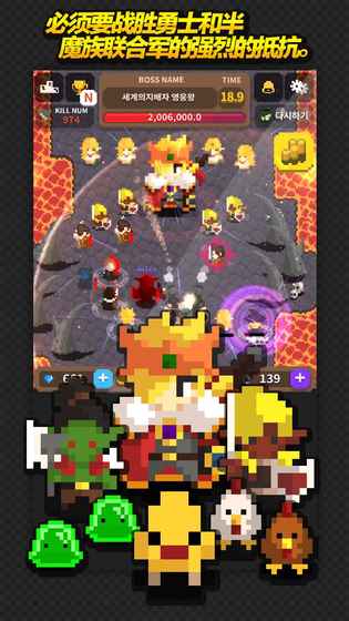 小勇士儿童游戏 v1.24 安卓版1