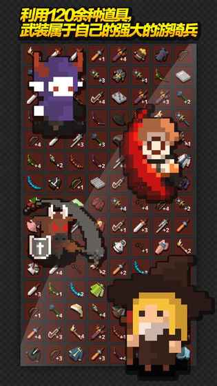 小勇士儿童游戏 v1.24 安卓版2