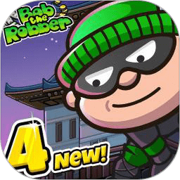 神偷鲍勃4汉化正版