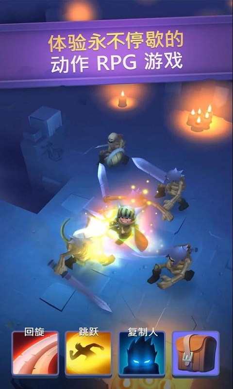 不休骑士游戏 v2.1.0 安卓版2