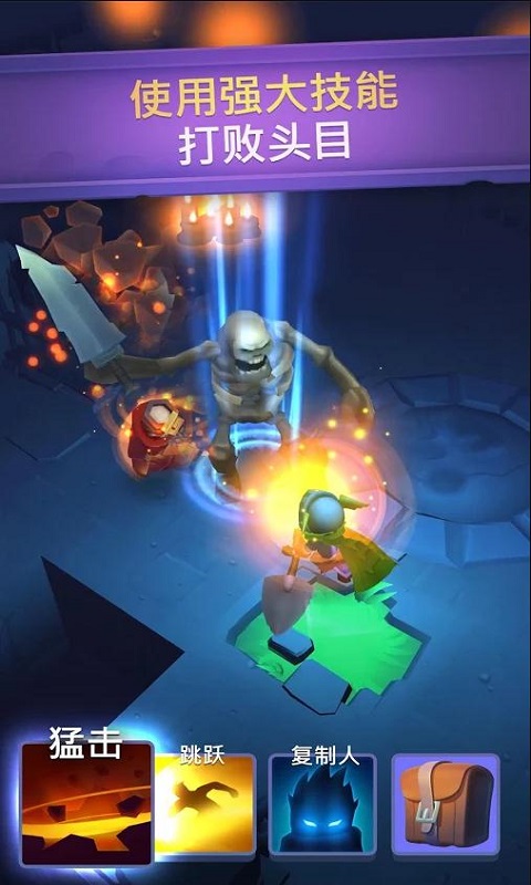 不休骑士游戏 v2.1.0 安卓版1