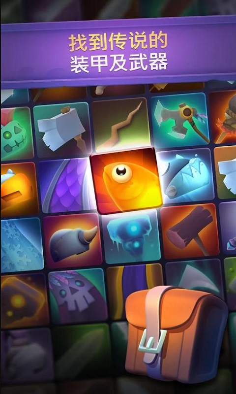 不休骑士游戏 v2.1.0 安卓版0